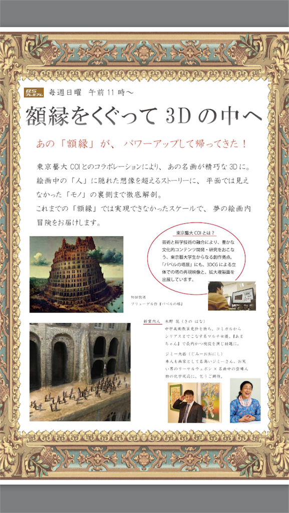 f:id:new_towada:20170713002621p:image