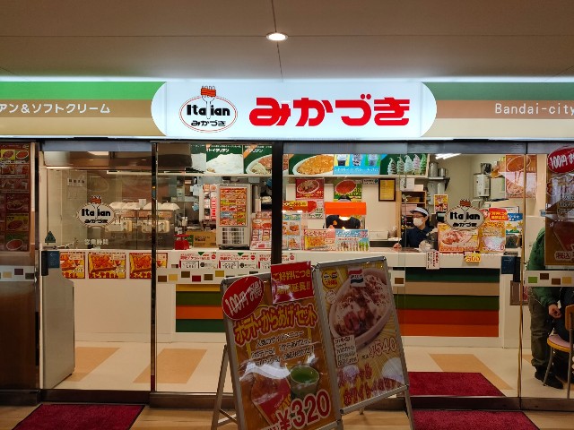 f:id:new_yam:20201227093048j:image