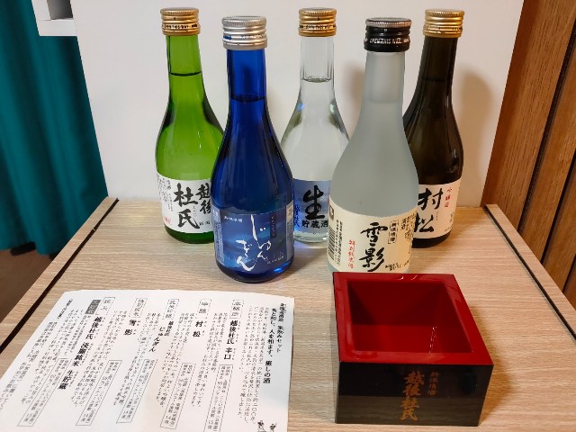 f:id:new_yam:20201227095340j:image
