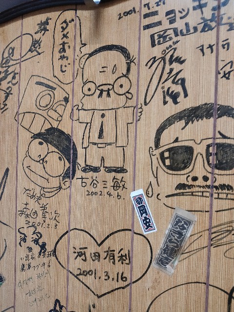 f:id:new_yam:20201227100425j:image
