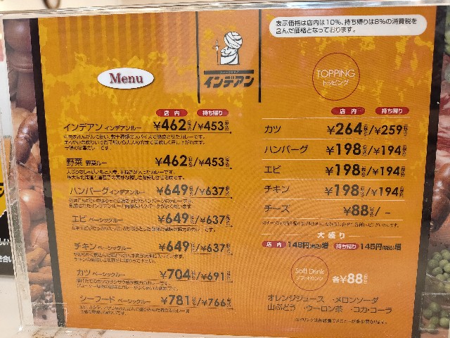 f:id:new_yam:20201228094252j:image