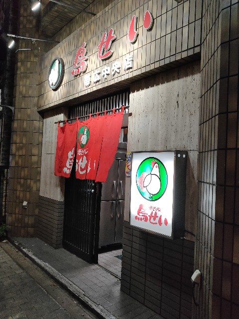 f:id:new_yam:20201228095008j:image