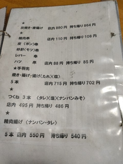 f:id:new_yam:20201228095919j:image