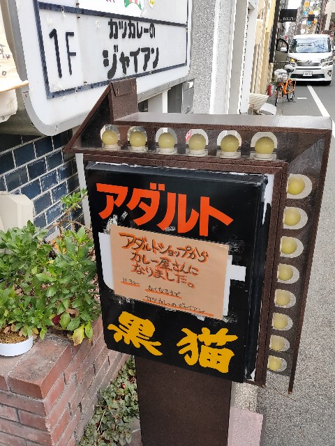 f:id:new_yam:20201231003750j:image