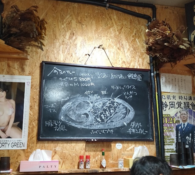 f:id:new_yam:20201231003929j:image