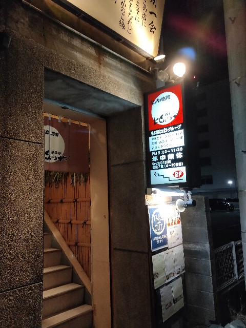 f:id:new_yam:20201231005421j:image