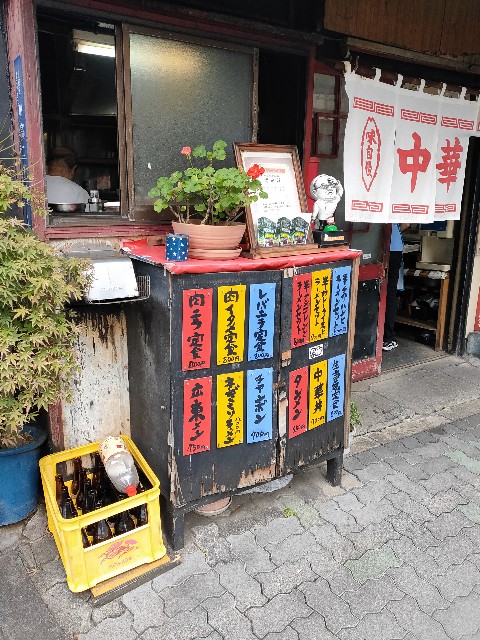 f:id:new_yam:20201231013903j:image