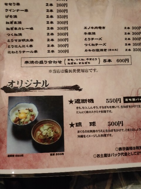 f:id:new_yam:20201231025358j:image