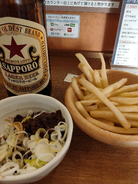 f:id:new_yam:20201231030019j:image
