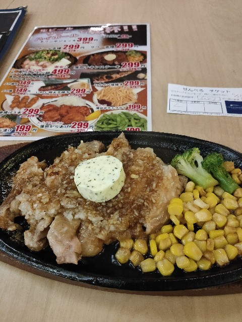 f:id:new_yam:20201231030520j:image
