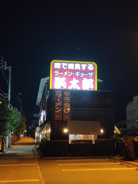 f:id:new_yam:20201231031431j:image