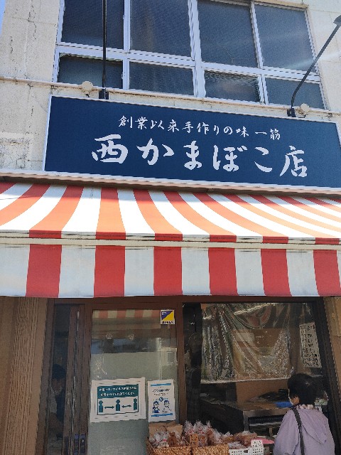 f:id:new_yam:20201231033202j:image