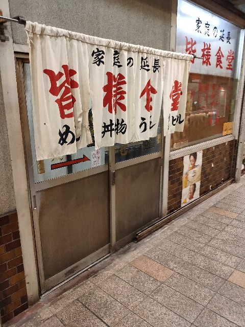 f:id:new_yam:20201231041352j:image