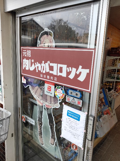 f:id:new_yam:20201231043053j:image