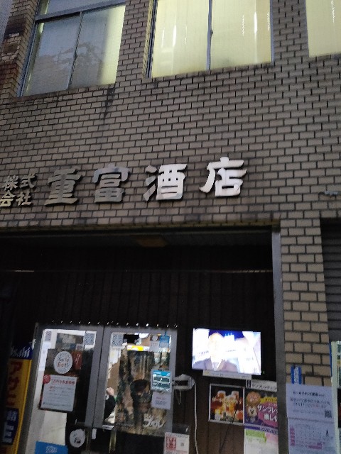 f:id:new_yam:20201231044848j:image
