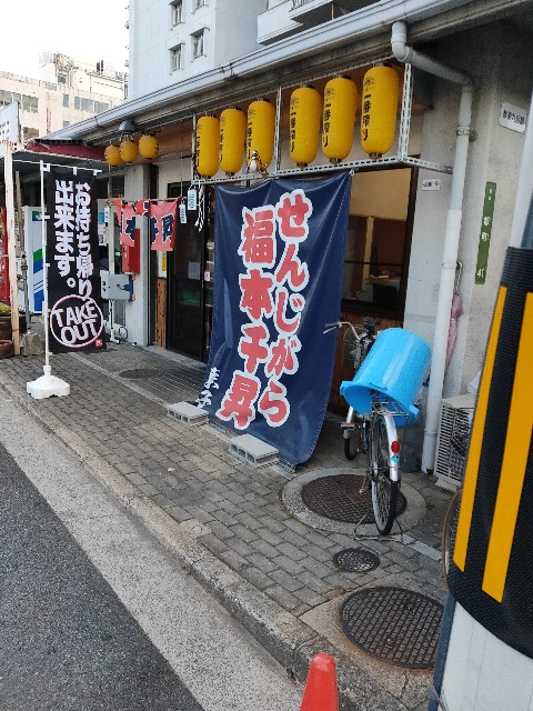 f:id:new_yam:20201231050539j:image