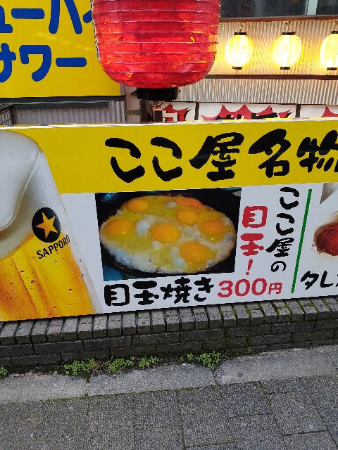 f:id:new_yam:20210103195835j:image