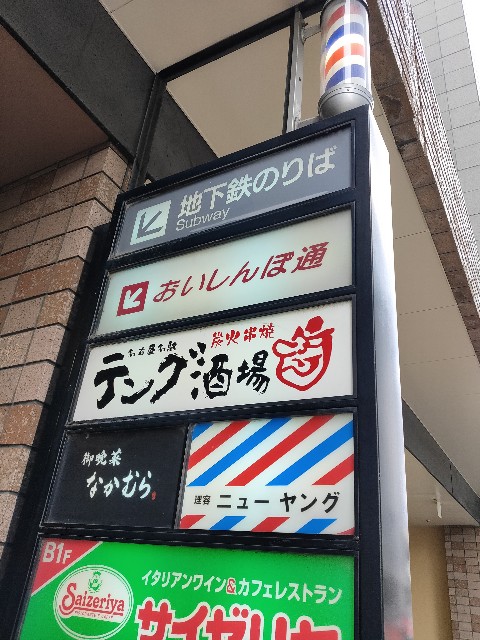 f:id:new_yam:20210105215218j:image