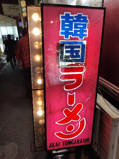 f:id:new_yam:20210105222848j:image