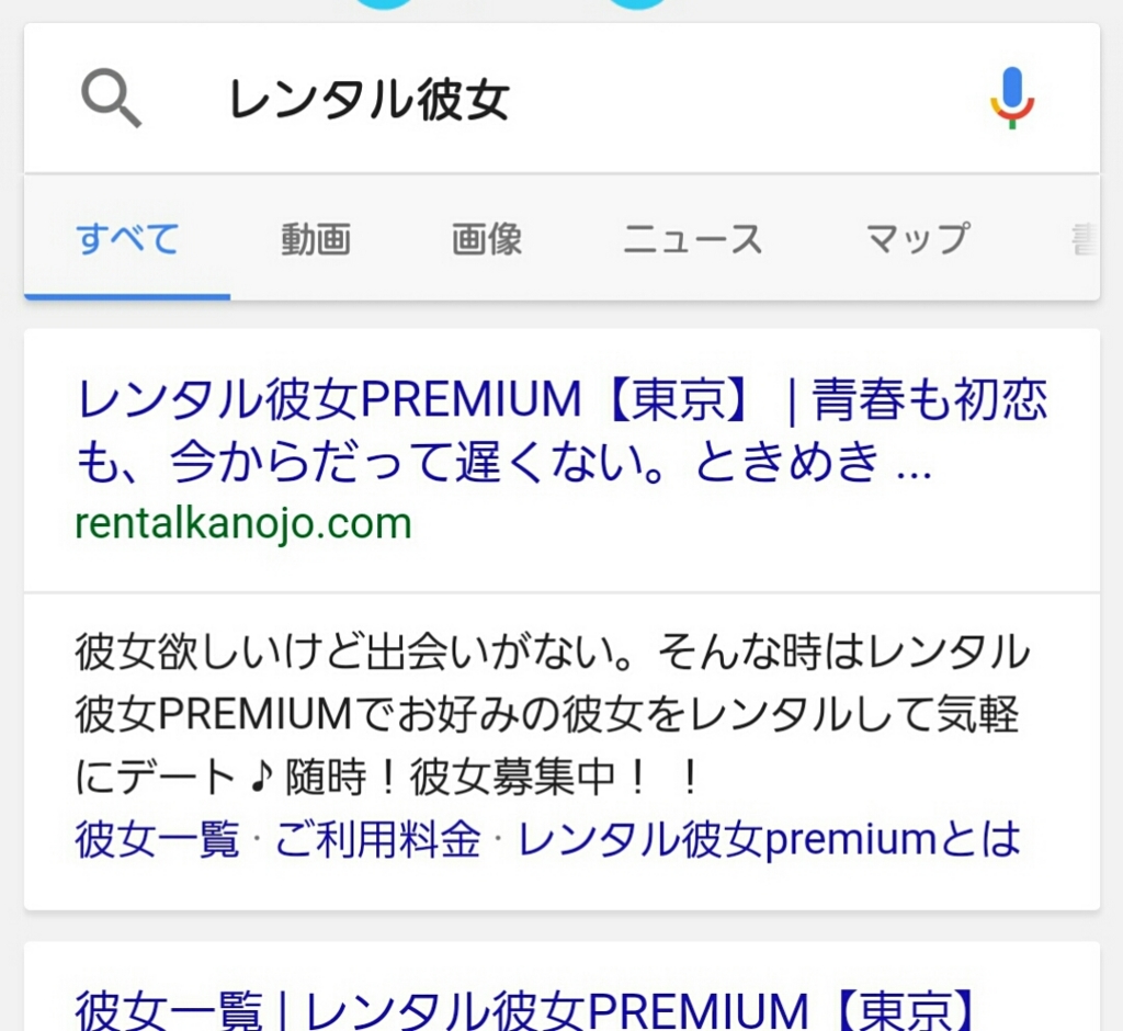 f:id:newbezn:20161224215637j:plain