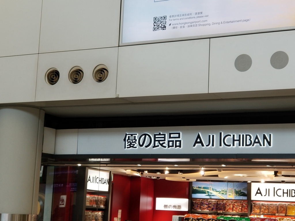 f:id:newbezn:20180320010521j:plain