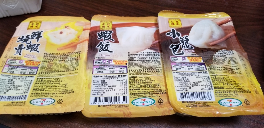f:id:newbezn:20180320011046j:plain