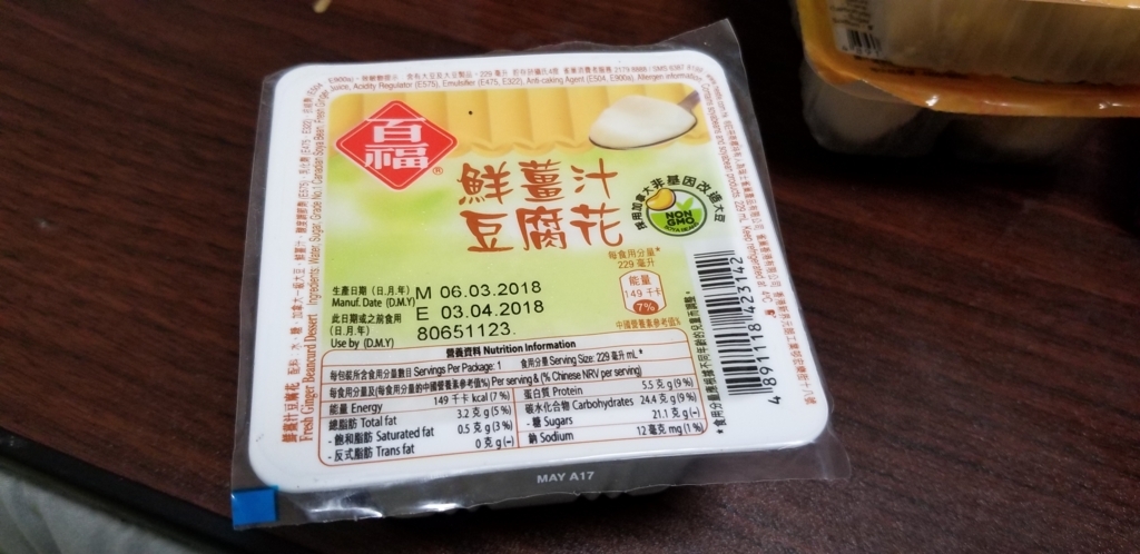 f:id:newbezn:20180320011059j:plain