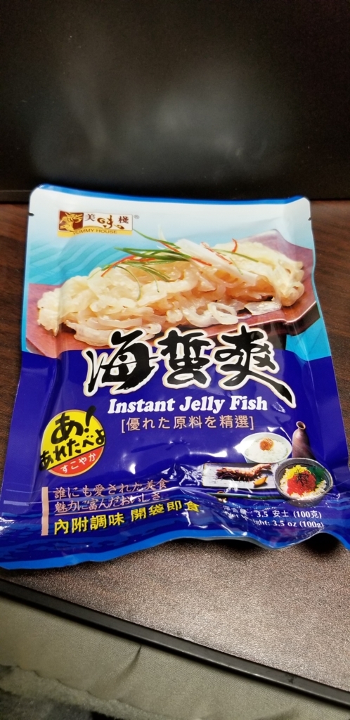 f:id:newbezn:20180320011159j:plain