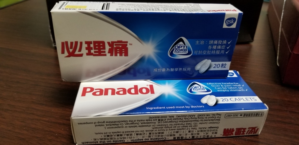 f:id:newbezn:20180320011242j:plain
