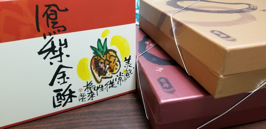 f:id:newbezn:20180320011252j:plain
