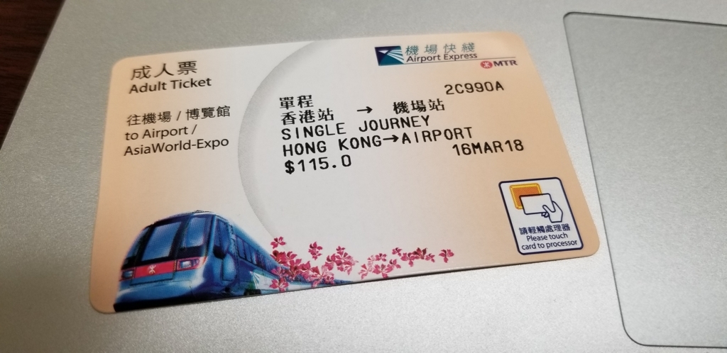 f:id:newbezn:20180320220637j:plain