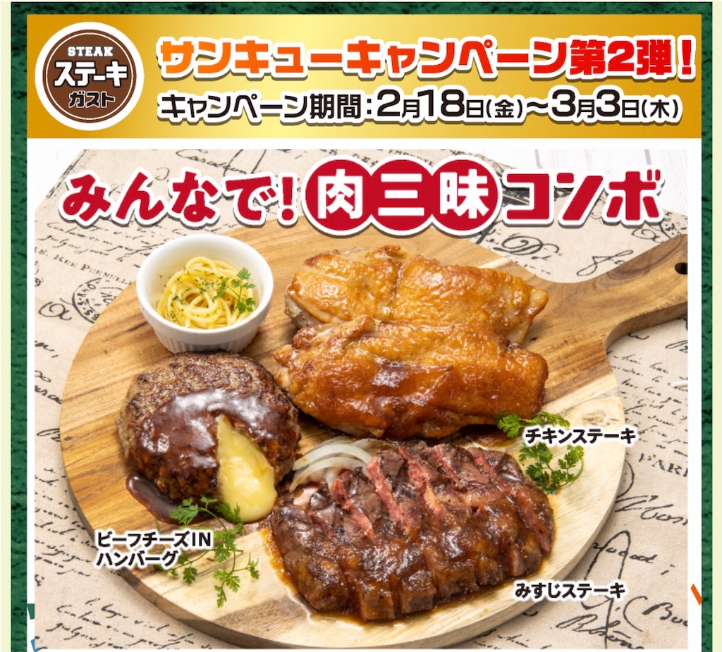 f:id:newdayss:20220227070012j:plain