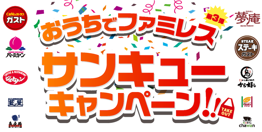 f:id:newdayss:20220307161732p:plain