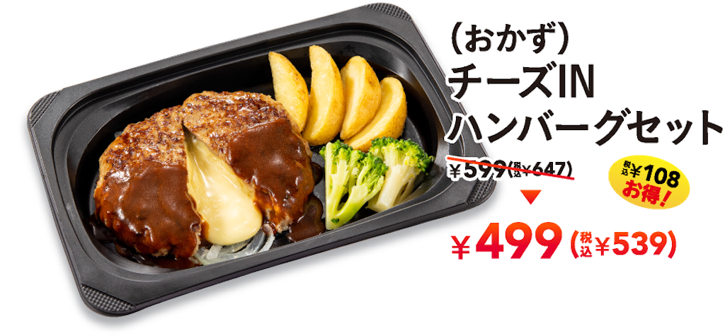 f:id:newdayss:20220307161736p:plain