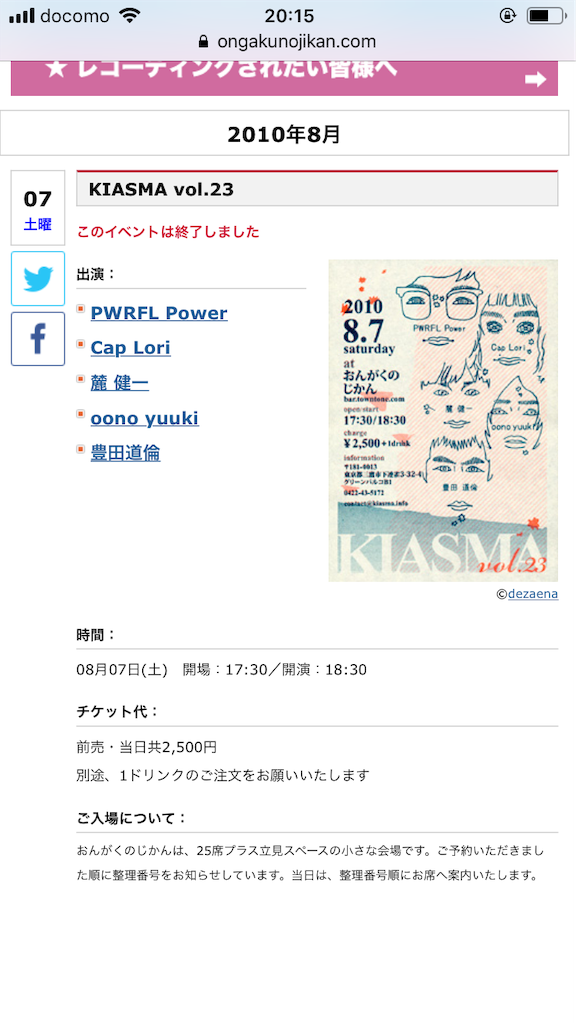 f:id:newdisaster:20200328204145p:image