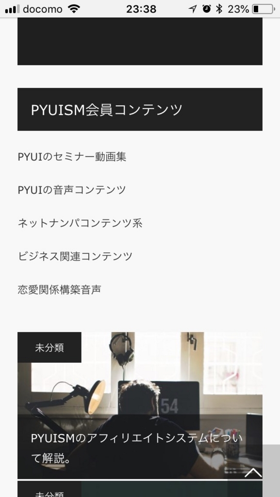 f:id:newera4band:20180701234340j:plain f:id:newera4band:20180701234340j:plain