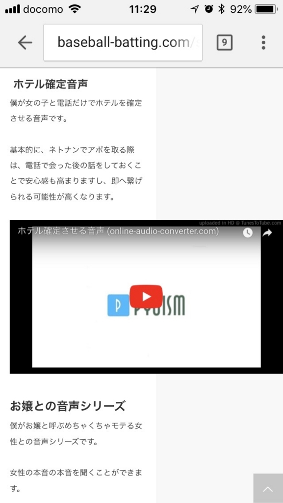 f:id:newera4band:20180702113324j:plain f:id:newera4band:20180702113324j:plain