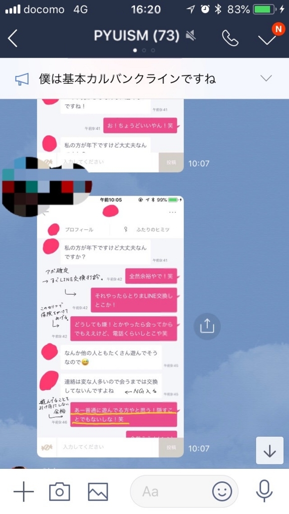 f:id:newera4band:20180702162353j:plain f:id:newera4band:20180702162353j:plain