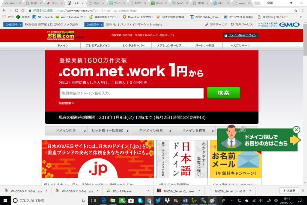 f:id:newera4band:20180706114437p:plain f:id:newera4band:20180706114437p:plain
