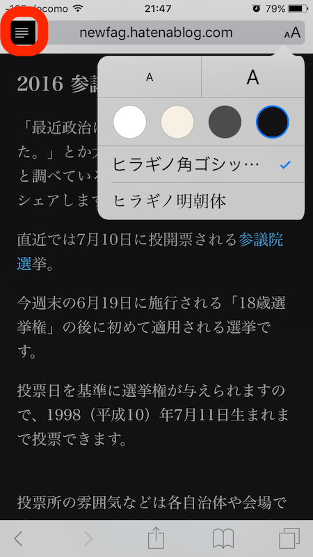 f:id:newfag:20160615005110p:plain f:id:newfag:20160615005110p:plain