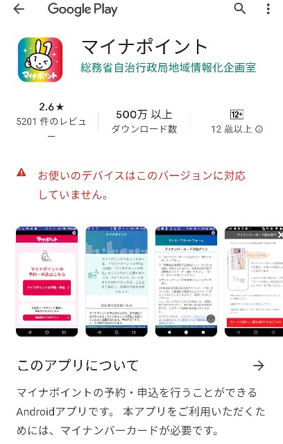 f:id:newgenworld:20211111001144j:plain