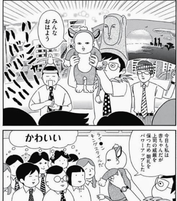 f:id:newgenworld:20220124091018j:image