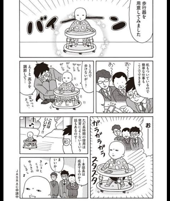 f:id:newgenworld:20220124091026j:image