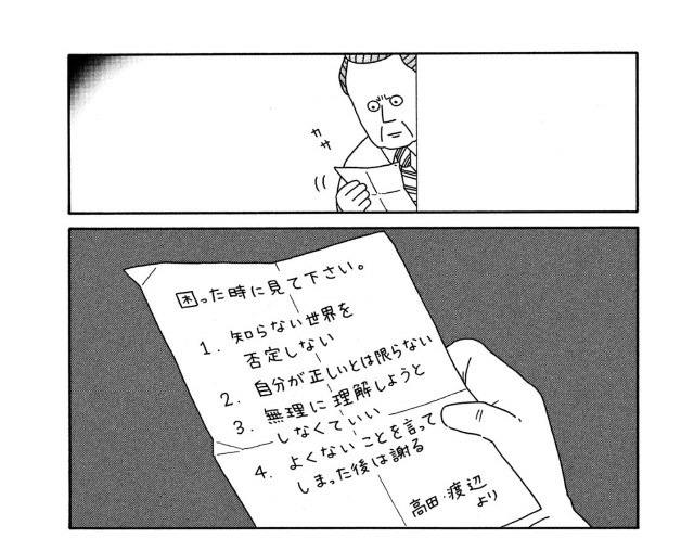 f:id:newgenworld:20220125104443j:image