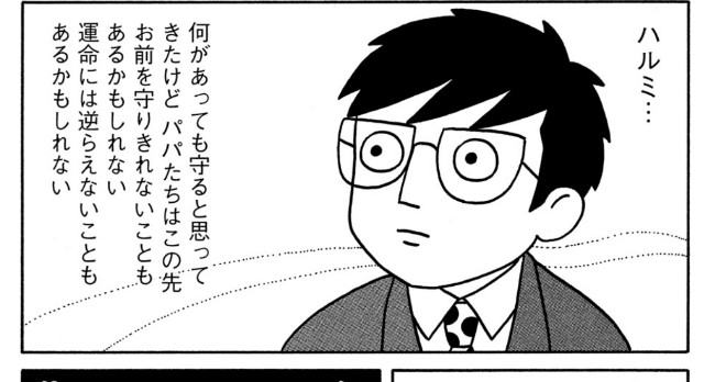 f:id:newgenworld:20220125111451j:image