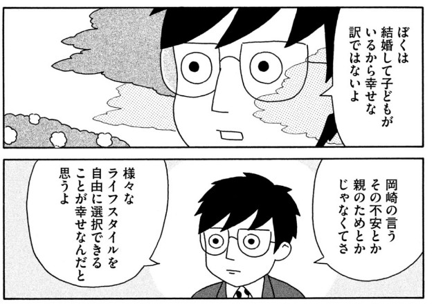 f:id:newgenworld:20220125132003j:image