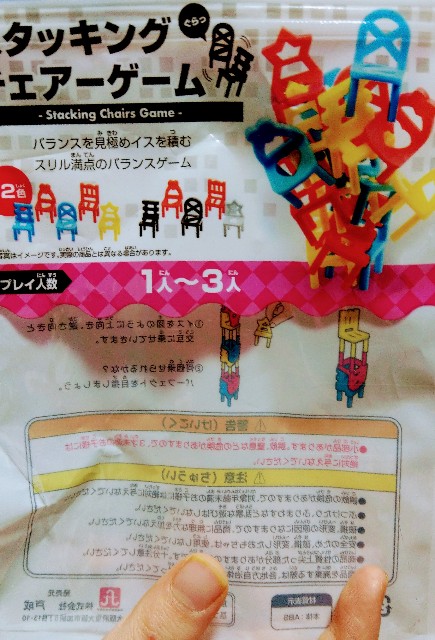 f:id:newgenworld:20220130170526j:image f:id:newgenworld:20220130170526j:image