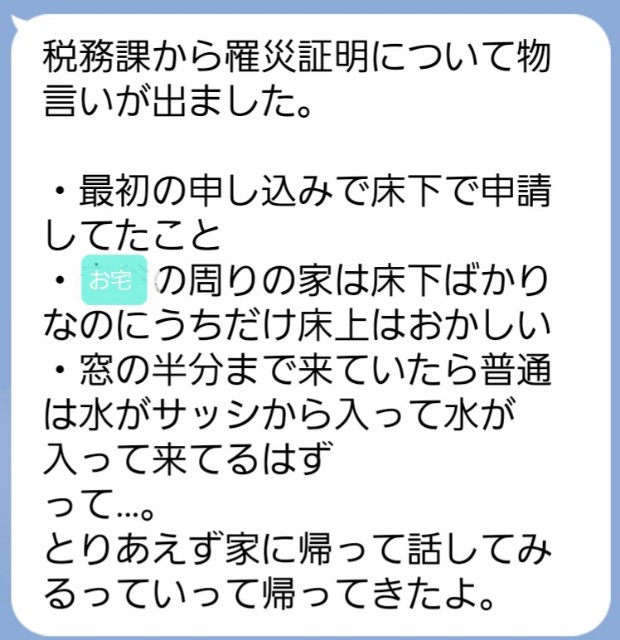 f:id:newgenworld:20220921211320j:image