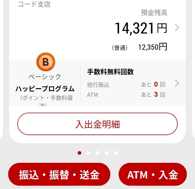 f:id:newgenworld:20221102201032j:image