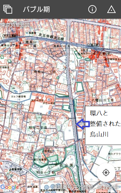 東京・目黒川支流の暗渠を歩き尽くせ！vol.3―烏山川最上流部へ